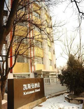 Beijing Katzman Hotel Liyuanzhen Экстерьер фото