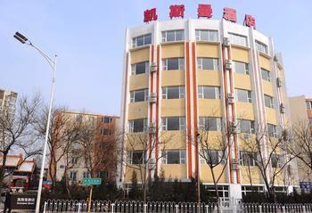 Beijing Katzman Hotel Liyuanzhen Экстерьер фото